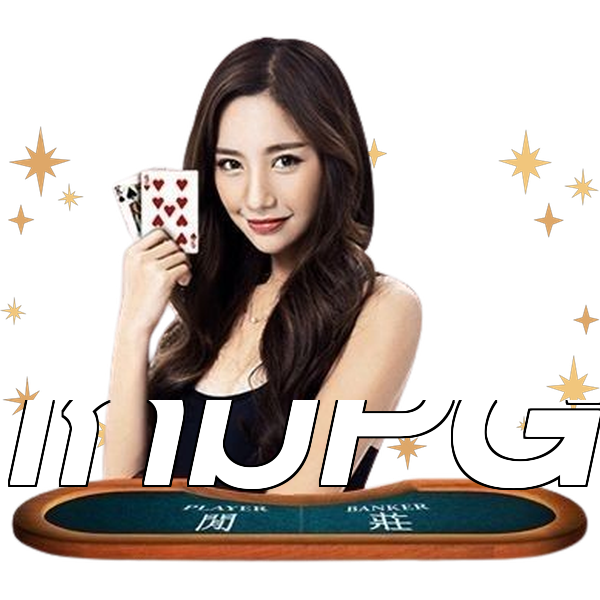 เกมPG